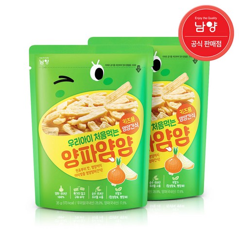 남양유업 우리아이 처음먹는 양파얌얌 과자, 35g, 2개, 양파