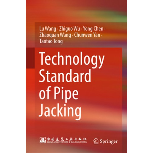 (영문도서) Technology Standard of Pipe Jacking Hardcover, Springer, English, 9789819955961