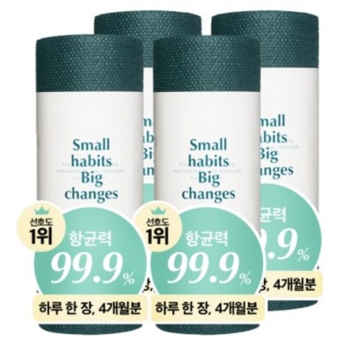 소소이지 이지 원데이 일회용 수세미 60p, 다크그린, 4개