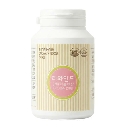 세모 리와인드 감마리놀렌산 마그네슘 D앤E
