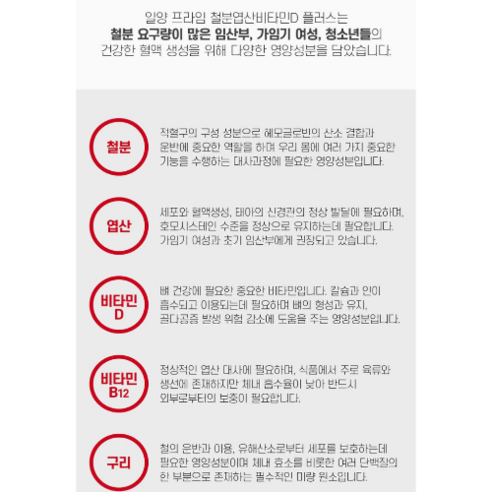 건강에 좋은 대용량 영양제