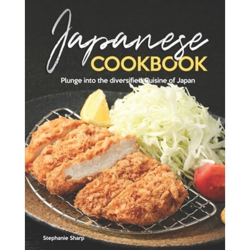 (영문도서) Japanese Cookbook: Plunge into the diversified Cuisine of Japan Paperback, Independently Published, English, 9798648352490