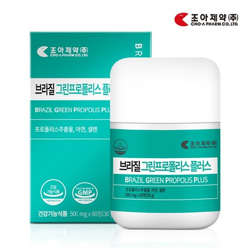 염증에 좋은 영양제 만성 몸속 제거 면역력 브라질 그린 프로폴리스 500mg, 60정, 1개
