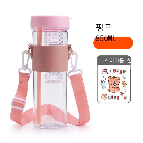 창의력 대용량 플라스틱 빨대 컵 손잡이 끈 휴대용 소녀계 직음 물컵 야외 운동 주전자, 핑크+리본+스티커, 850ml