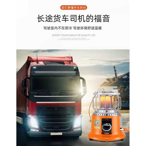 따스함이 머무는 곳, LPG 가스 난로와 함께하는 아웃도어 라이프