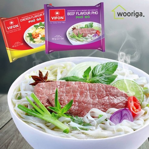 시간을 절약하고 맛은 더하는, 비폰 베트남 쌀국수