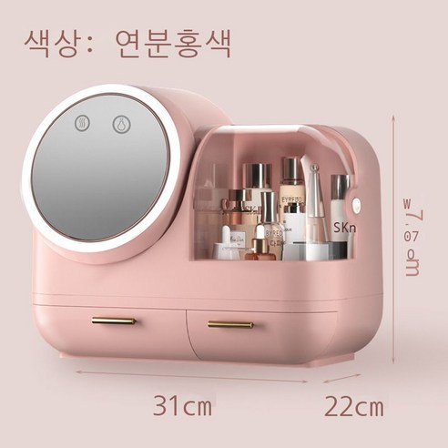 스킨케어 수납함 화장대 정리 창의 망홍 화장품 LED 방진 데스크톱 선반 대용량, 여신[스모키 핑크] + LED 메이크업 거울