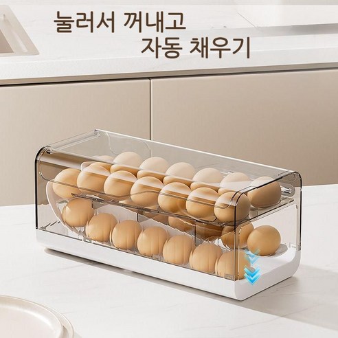 도다인몰 눌러서 꺼내는 계란 보관함 냉장고 트레이, 다크그레이, 1세트