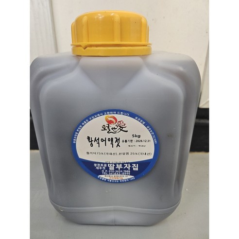 광천토굴새우젓 진한 원액 황석어액젓 (오후4시 이전 주문시 당일배송), 5kg, 1개 - 기타젓갈 | 쿠팡