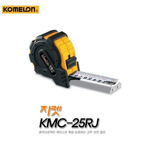 코메론 자켓 줄자 7.5M x 25mm KMC-25RJ, 5개