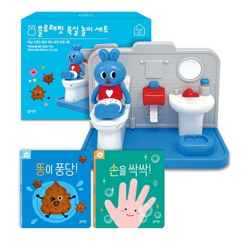 블루래빗 똥이 퐁당 손을 싹싹 습관 익히기 욕실 놀이 풀세트, 1개