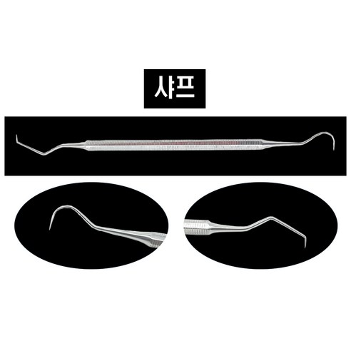 셀프 치석제거기 치과스케일링 치경 샤프 블런트 핀셋, 1개