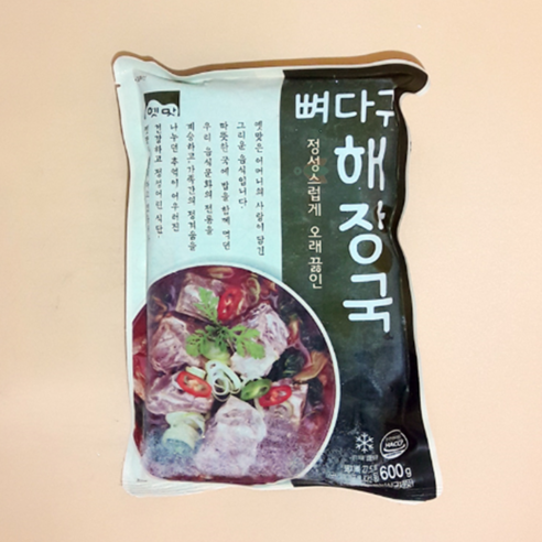 [맛찬]얼큰하고 시원한 뼈다귀 해장국 한끼식사 술안주 대용, 600g, 10개