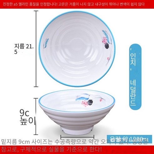 수지 국수 그릇 상업용 쇠고기 달팽이 가루 그릇 모방 도자기라면 플라스틱 말라 탕 그릇 국수 그릇, 짙은 녹색 연꽃 플라이 8.5 인치 10