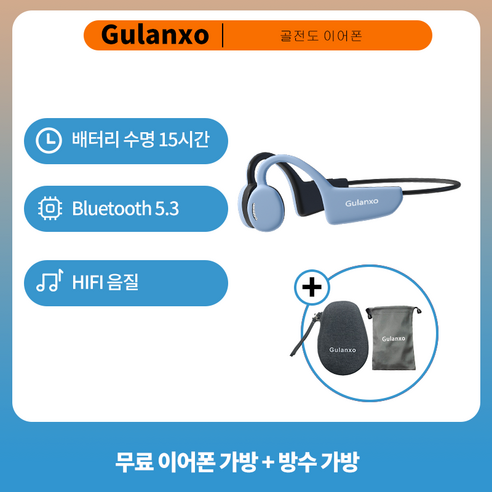 그랜저 T6 골전도 이어폰 마이크 무선 블루투스 이어폰 15H 지구력 스포츠 이어폰, Deep Sea Blue Black