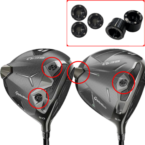테일러메이드 QI35 드라이버 헤드 스윙웨이트 조절 무게추: 비거리와 정교함을 향상시키는 숨겨진 열쇠 qi35