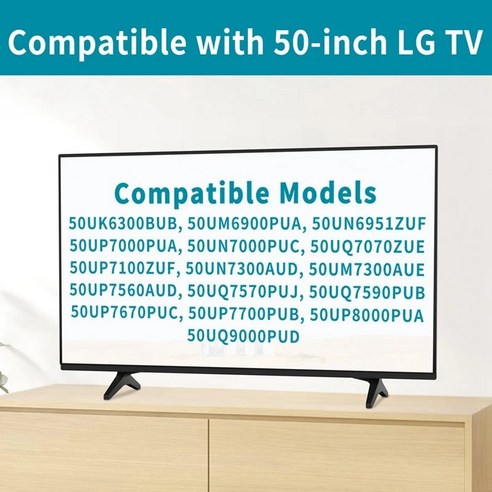 LG TV 다리 교체용 TV 스탠드 - 안전과 안정성을 함께하는 편리한 선택