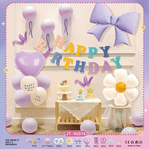 마이팝박스 생일파티 가랜드 풍선세트 , 1세트, 라벤더리본세트