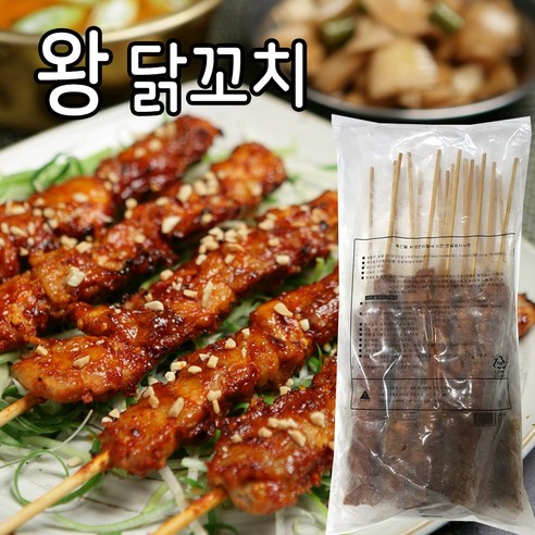 화영 숯불구이 닭꼬치 살꼬치(120gx20개입) 2.4kg - 닭꼬치 | 쿠팡