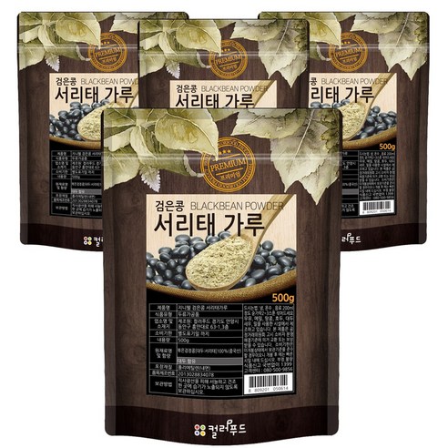 colorfood 쪄서 볶은 검은콩 서리태 가루