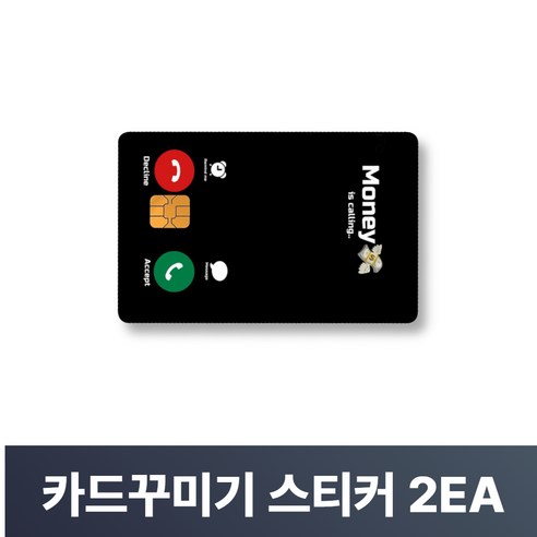 맥맨 카드꾸미기 스티커 신용카드 커버, 2개, M-49