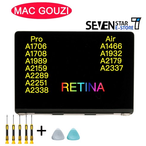 MAC GOUZI LCD 화면 디스플레이 MacBook Pro Air Retina A1466 A1706 A1989 A2159 A2289 A2251 A2337 A2338 A1932, [15] A1466, [02] LCD Panel Glass only