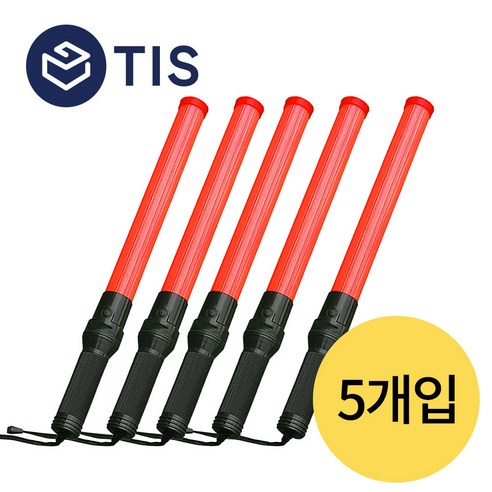 [TIS] LED 신호봉 교통통제 경광봉 540mm, 5개