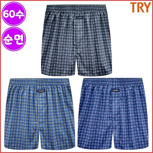 트라이 남자 60수 순면 트렁크팬티 3매입 FRK3