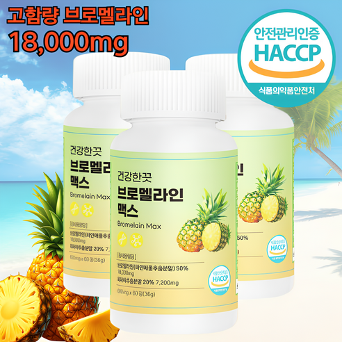 건강한끗 프리미엄 브로멜라인 맥스 고함량 600mg, 2개, 60정