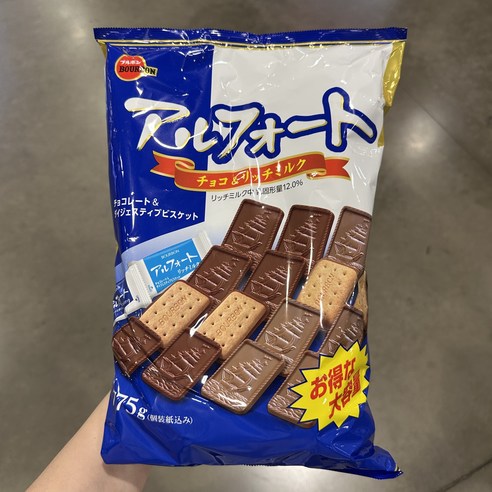 부르봉 알포트 초콜릿 코스트코 대용량