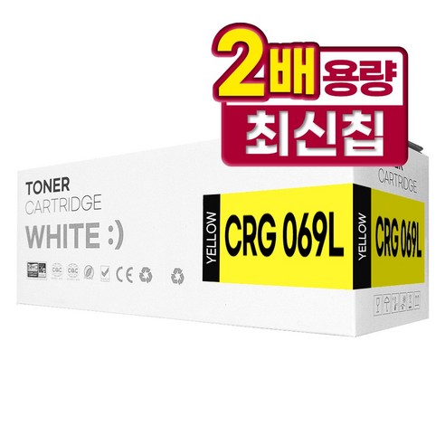 캐논 CRG-069 CRG-069H 대용량 재생 토너 MF756CX LBP674Cx MF7596CxKG, 대용량 노랑, 1개