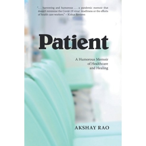 (영문도서) Patient: A Humorous Memoir of Healthcare and Healing Paperback, Page Publishing, English, 9798889602460