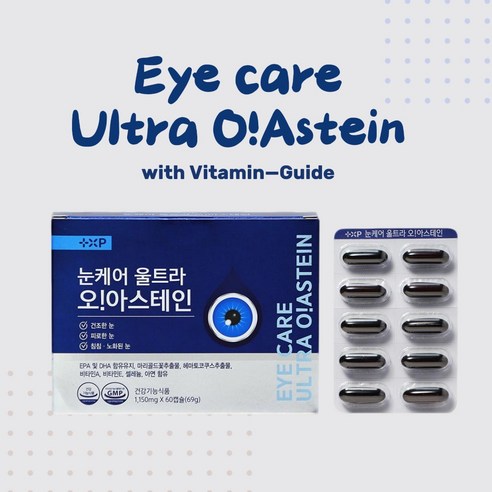 오아스테인 눈케어 루테인 오메가 아스타잔틴 영양제, 1박스, 60정