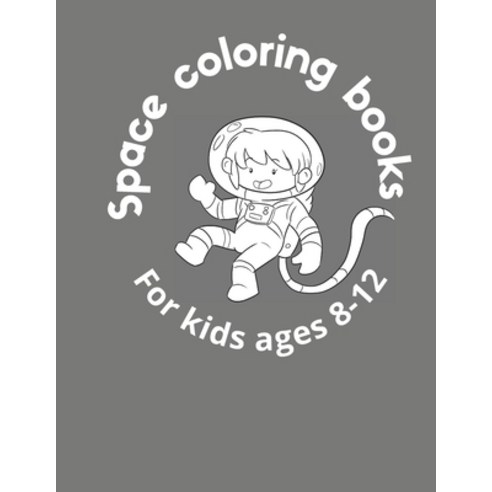 Space coloring books for boys ages 8-12: The Best space coloring books for boys ages 8-12 41 Pages ... Paperback, Independently Published, English, 9798585882340