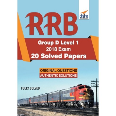 RRB Group D Level 1 2018 Exam 20 Solved Papers Paperback, Disha Publication