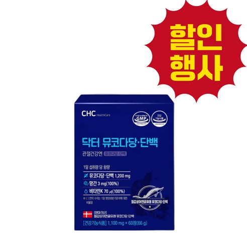 반짝할인 CHC 닥터 뮤코다당단백 콘드로이친 1200 철갑상어연골 1,100mg 1개월분