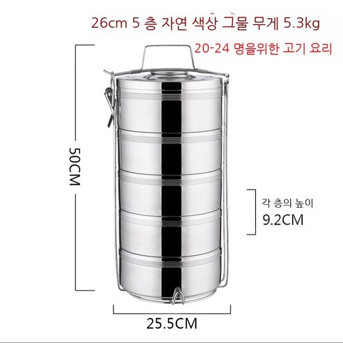 Coolife 보온 도시락 스테인레스 스틸 더블 레이어 절연 점심 상자 배럴 2 3 4/5 멀티 레이어 점심 상자 용량 음식 그리드 냄비, 색깔22