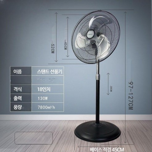 18인치 업소용 앉은뱅이선풍기 산업용 강풍기 선풍기 20인치 낮은 영업용 공장 용 현장용 축사 식당, 179-18인치 플로어 팬, 단일사이즈 박스형 18인치 업소용 앉은뱅이선풍기 산업용 강풍기 선풍기 20인치 낮은 영업용 공장 용 현장용 축사 식당, 179-18인치 플로어 팬, 단일사이즈 박스형