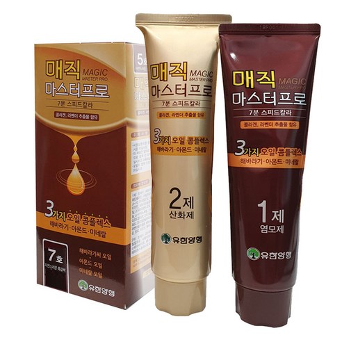 유한양행 염색약 매직 마스터프로 5호 6호 7호 대용량(염색제150g+산화제150g) 7분스피드, 5호 자연스러운 갈색, 1개 일반화학맥머리 Best Top5