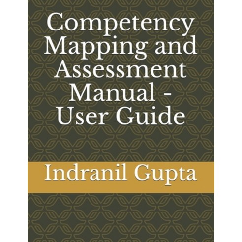 Competency Mapping and Assessment Manual - User Guide Paperback, Independently Published