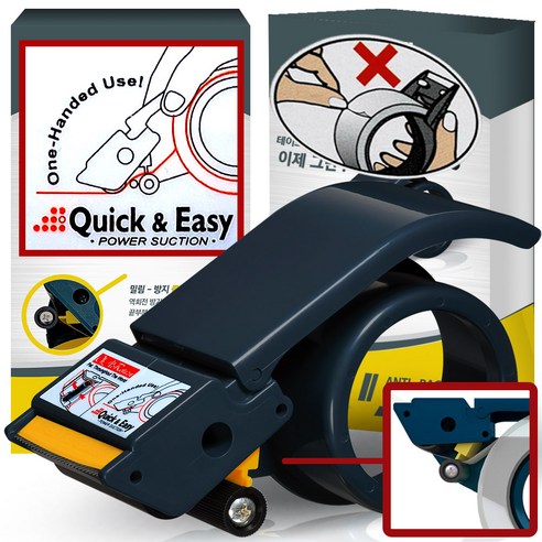 Excell 박스테이프 커터기 풀림방지 HET-267, 1개