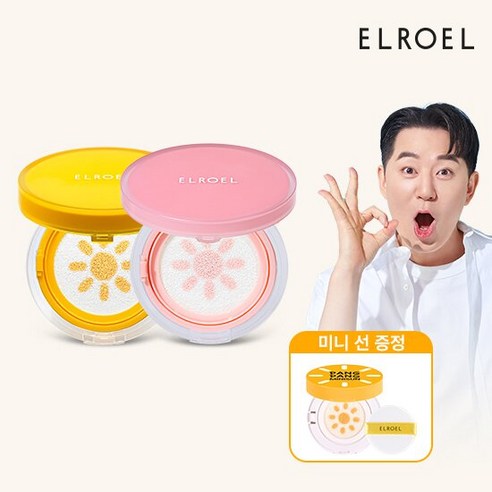 엘로엘 핑크톤업 선쿠션 본1+옐로우 선쿠션 본1+미니 선쿠션, 단품