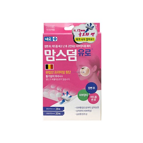 네오메디제약 맘스덤 유로 원형 48매 - 의료위생/보조용품 | 쿠팡
