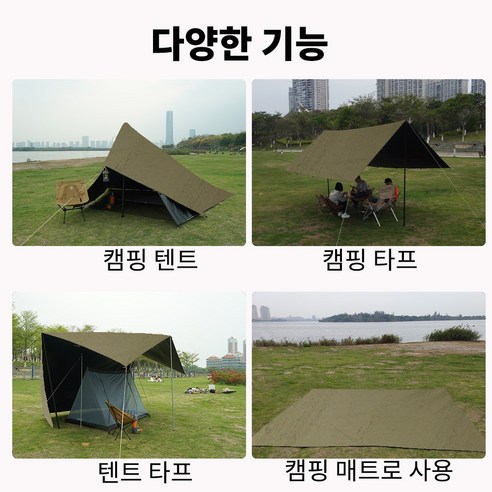19개 걸이 포인트! 폭풍에도 끄떡없는 대형 방수 캠핑 타프