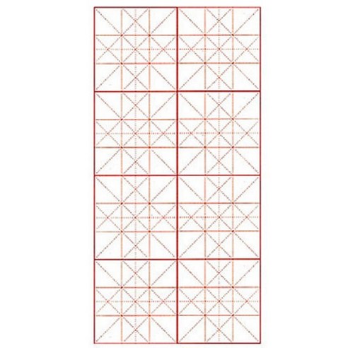 송정필방 구궁지-4절지(500장) 고급연습지 체본용 대신당필방