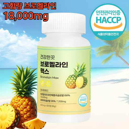 건강한끗 프리미엄 브로멜라인 맥스 고함량 600mg, 1개, 60정