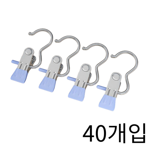 다온이네 구김방지 치마 바지걸이 집게 20p 1SET, 40개, 스카이
