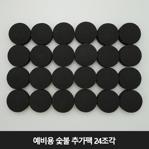 캠핑을 더욱 즐겁게 만드는 특대 접이식 휴대용 그릴 셀프파이어