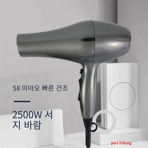 접이식 음이온 블로우 튜브 게이지 헤어 살롱 가정용 전기 블로우 고출력 블로우 기계, 5568 애쉬, （110V）