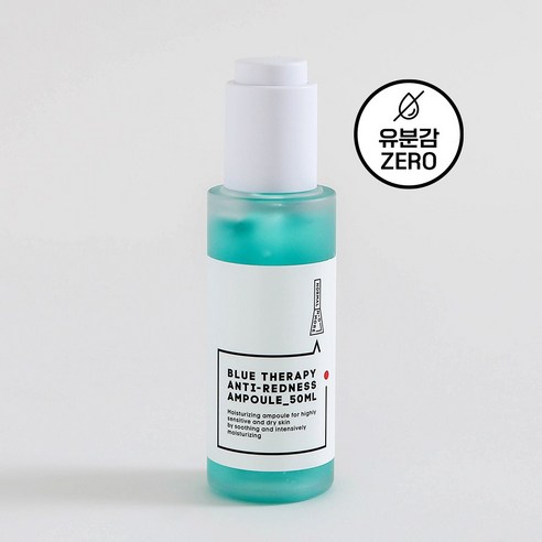 노멀노모어 안티레드니스 앰플 50ml 한 개 세범리밸런싱알엑스131앰플 노멀노모어 안티레드니스 앰플 50ml 한 개 세범리밸런싱알엑스131앰플